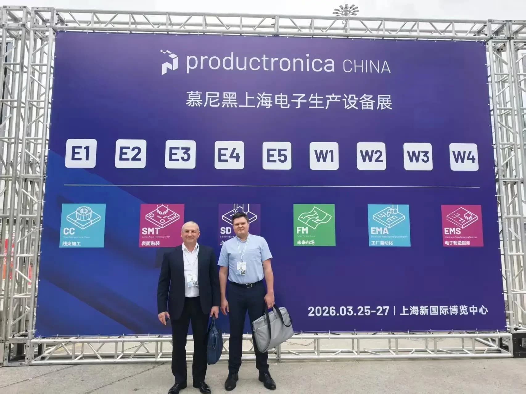 Р-ТехноГрупп на выставке Productronica China 2026
